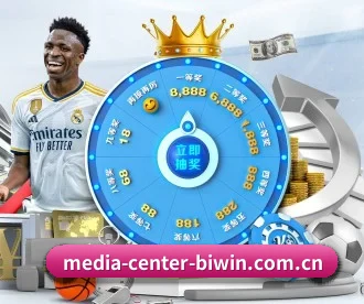 media-center-biwin.com.cn APP